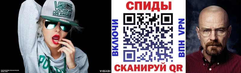 Амфетамин Розовый  Партизанск 