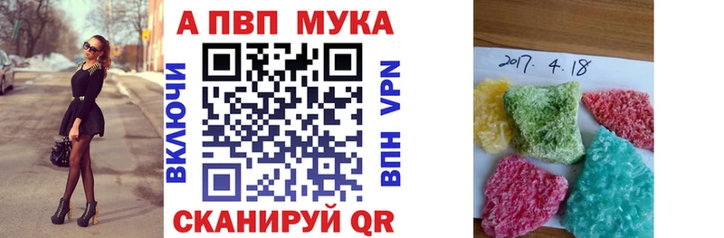 Alpha-PVP кристаллы  где можно купить   мега маркетплейс  Партизанск 