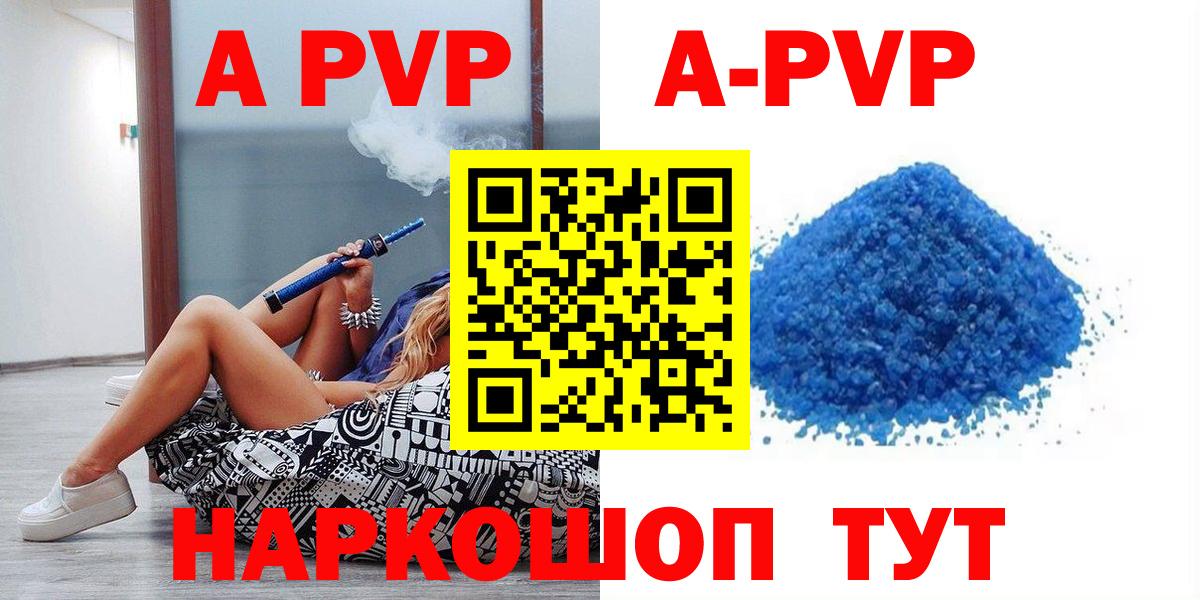Alpha PVP СК КРИС Партизанск
