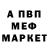Метадон мёд John kln