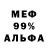 Метадон VHQ Leylasha A.