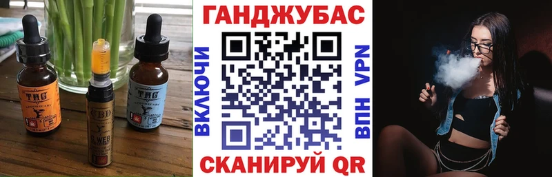 наркота  Партизанск  Еда ТГК конопля 
