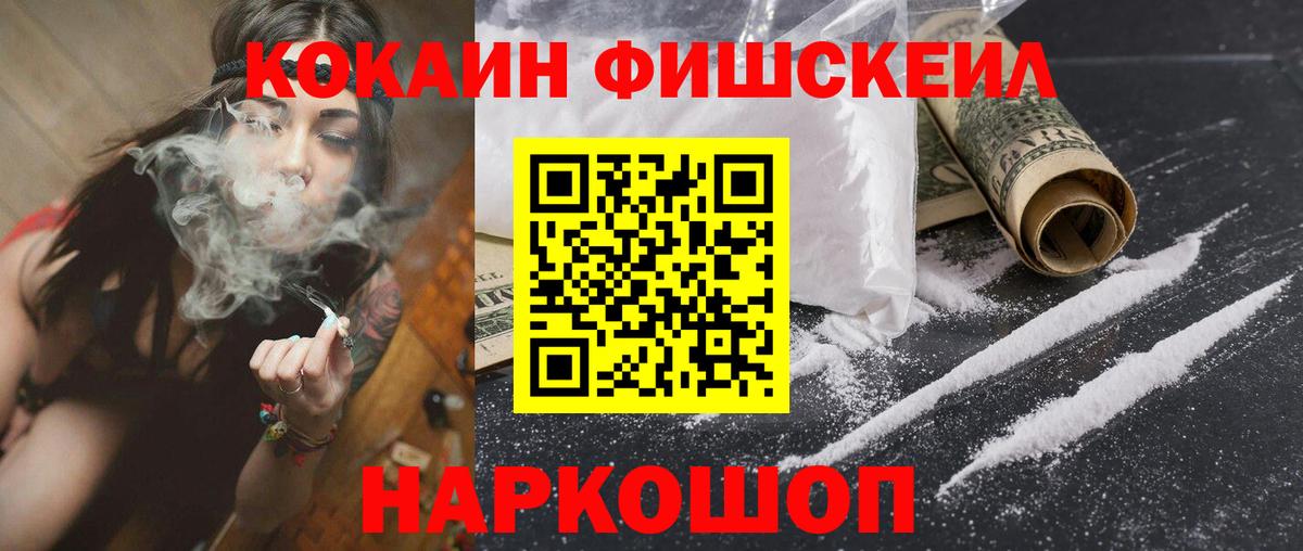 Cocaine Перу  КОКАИН Перу  Партизанск  Вход с VPN 
