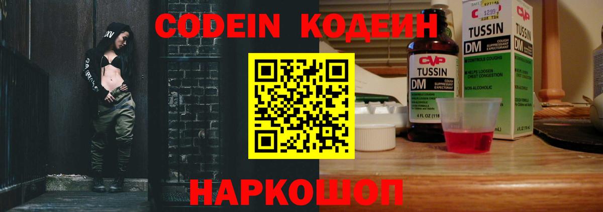 НБОМе  Партизанск  MDMA  Бошки Шишки  МЕФ   Вход с VPN  Купить наркотик  КОКАИН  ГАШ  Метамфетамин 