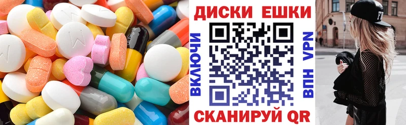 ЭКСТАЗИ VHQ  KRAKEN сайт  Партизанск 