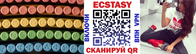 Ecstasy таблы Партизанск
