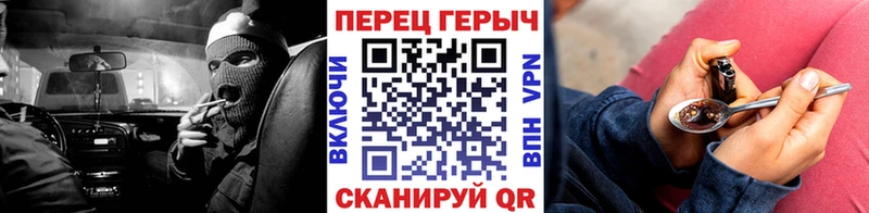 ГЕРОИН Heroin Партизанск