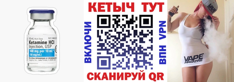 Кетамин ketamine  blacksprut зеркало  Партизанск 