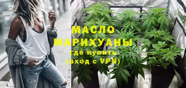 мяу мяу кристалл Абаза