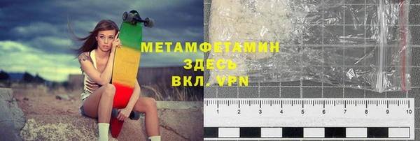 экстази Абинск