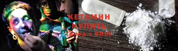 MDMA Семёнов