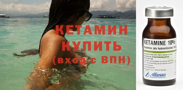 мяу мяу кристалл Абаза