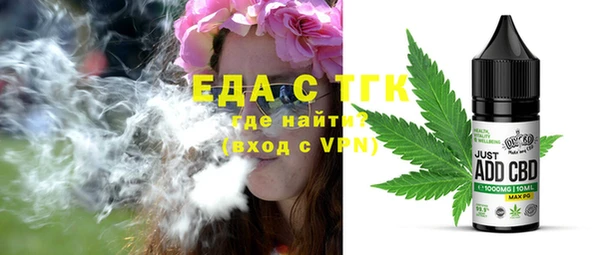 экстази Абинск
