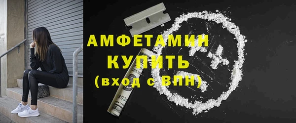 крисы Абдулино