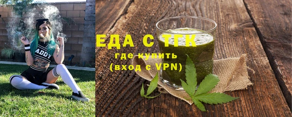 мяу мяу кристалл Абаза