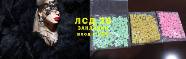 крисы Абдулино