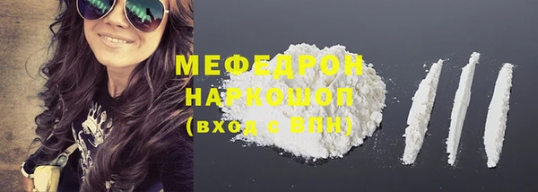 крисы Абдулино