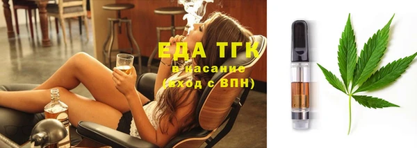 мяу мяу кристалл Абаза