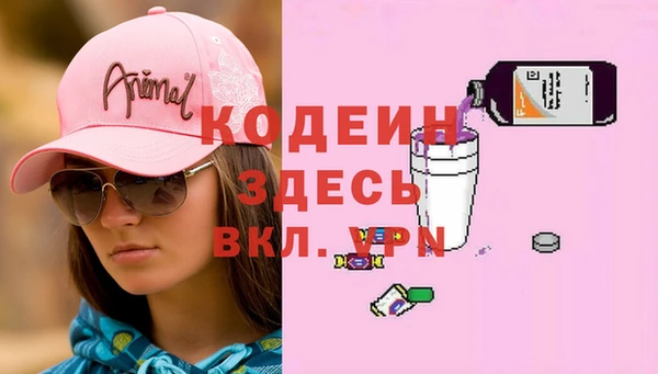 MDMA Семёнов