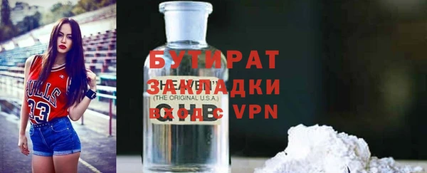 экстази Абинск