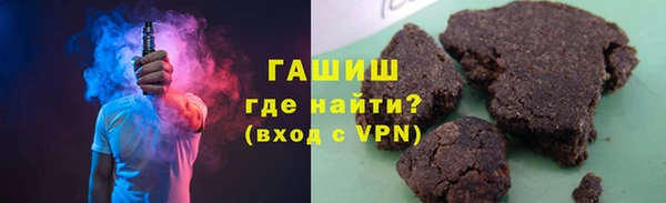 экстази Абинск
