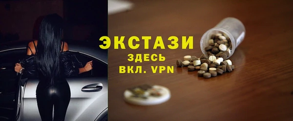 тгк Семикаракорск