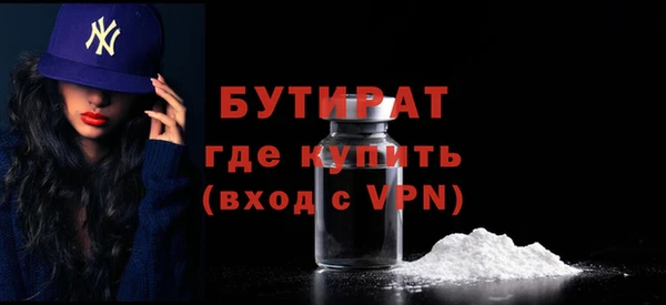 экстази Абинск