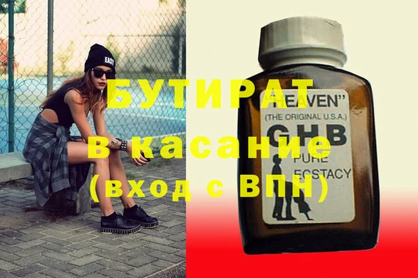 мяу мяу кристалл Абаза
