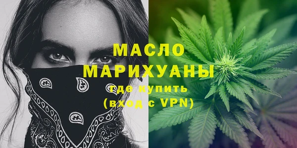 крисы Абдулино