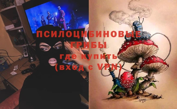 экстази Абинск