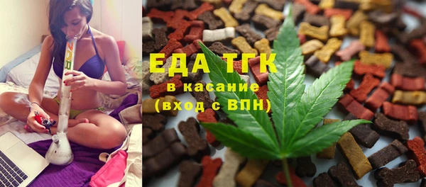 мяу мяу кристалл Абаза