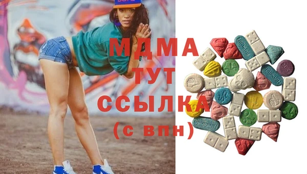 крисы Абдулино
