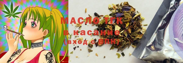 мяу мяу кристалл Абаза