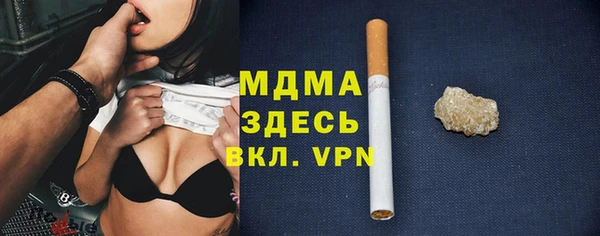 крисы Абдулино