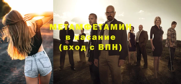 крисы Абдулино