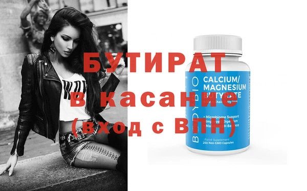 экстази Абинск