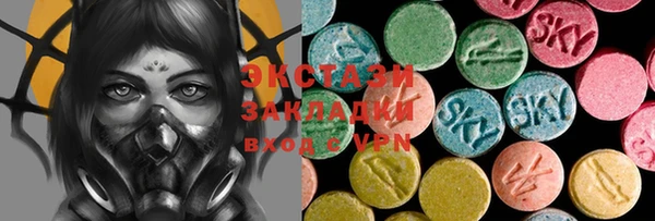 мяу мяу кристалл Абаза