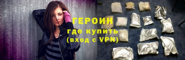 мяу мяу кристалл Абаза