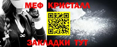 амфетамин Ставрополь