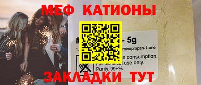 гидра Старая Купавна
