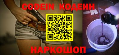 амфетамин Ставрополь