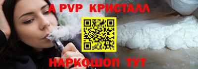 амфетамин Ставрополь