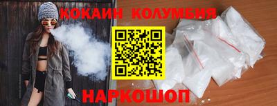 амфетамин Ставрополь