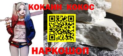 амфетамин Ставрополь