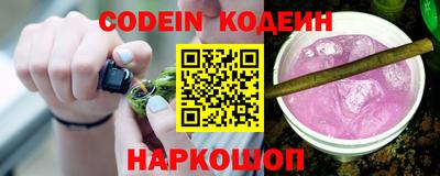 гидра Старая Купавна