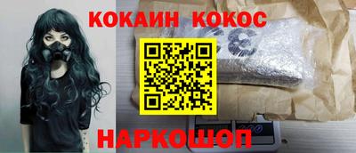 амфетамин Ставрополь