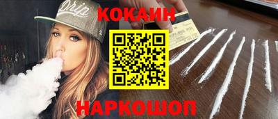 гидра Старая Купавна