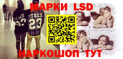 амфетамин Ставрополь