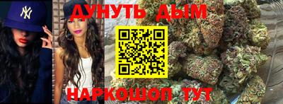 амфетамин Ставрополь
