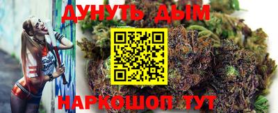 гидра Старая Купавна